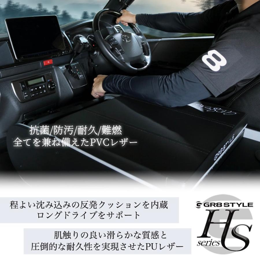 GR8】インテリアセットB ハイエース センターコンソール アシスト