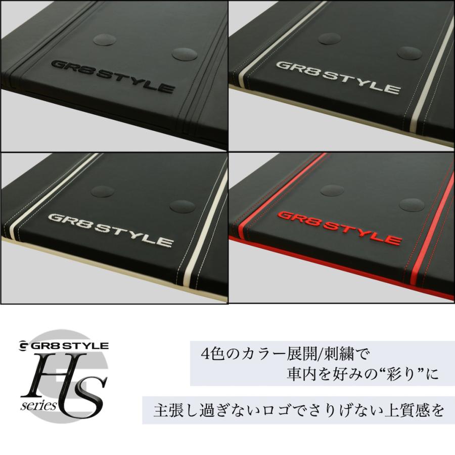 GR8】インテリアセットC ハイエース フラットコンソール アシスト
