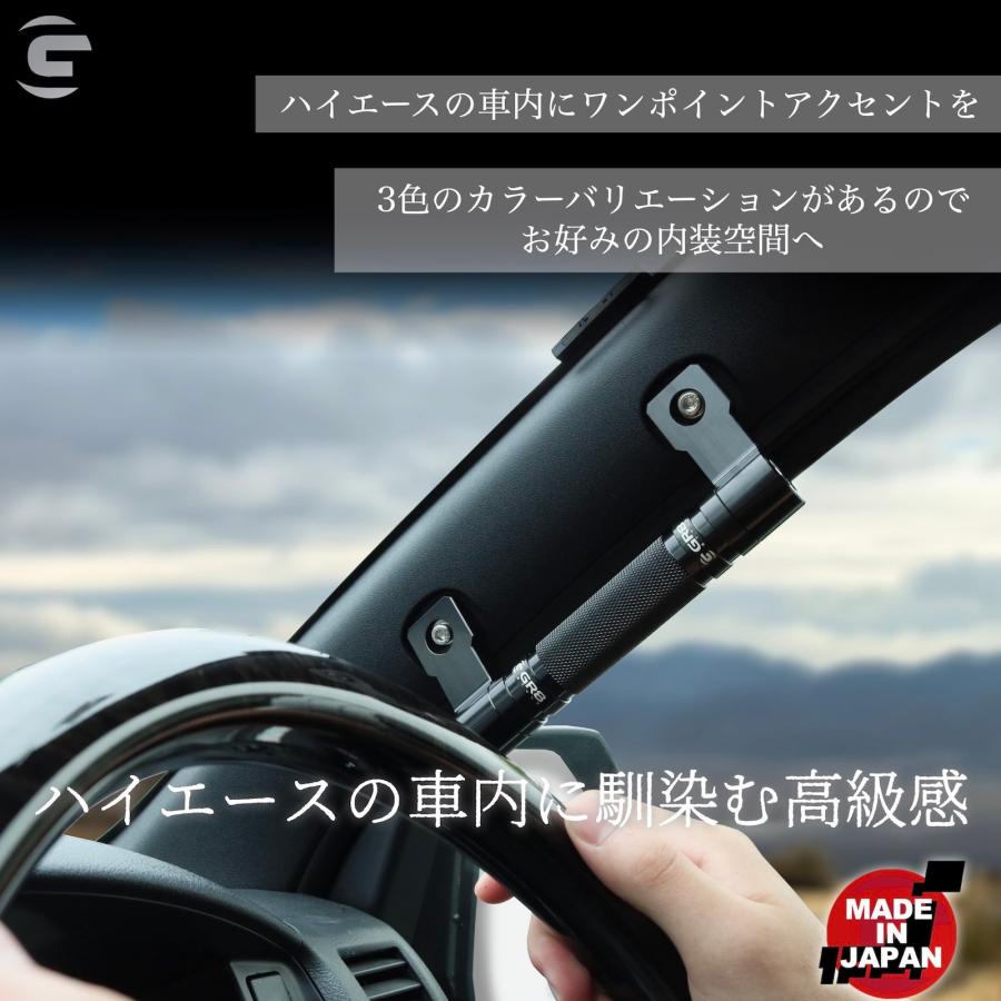 ハイエース アシストグリップ アルミ 3色展開 ナロー ワイド ハイエース アシストグリップ アルミ 3色展開 ナロー ワイド