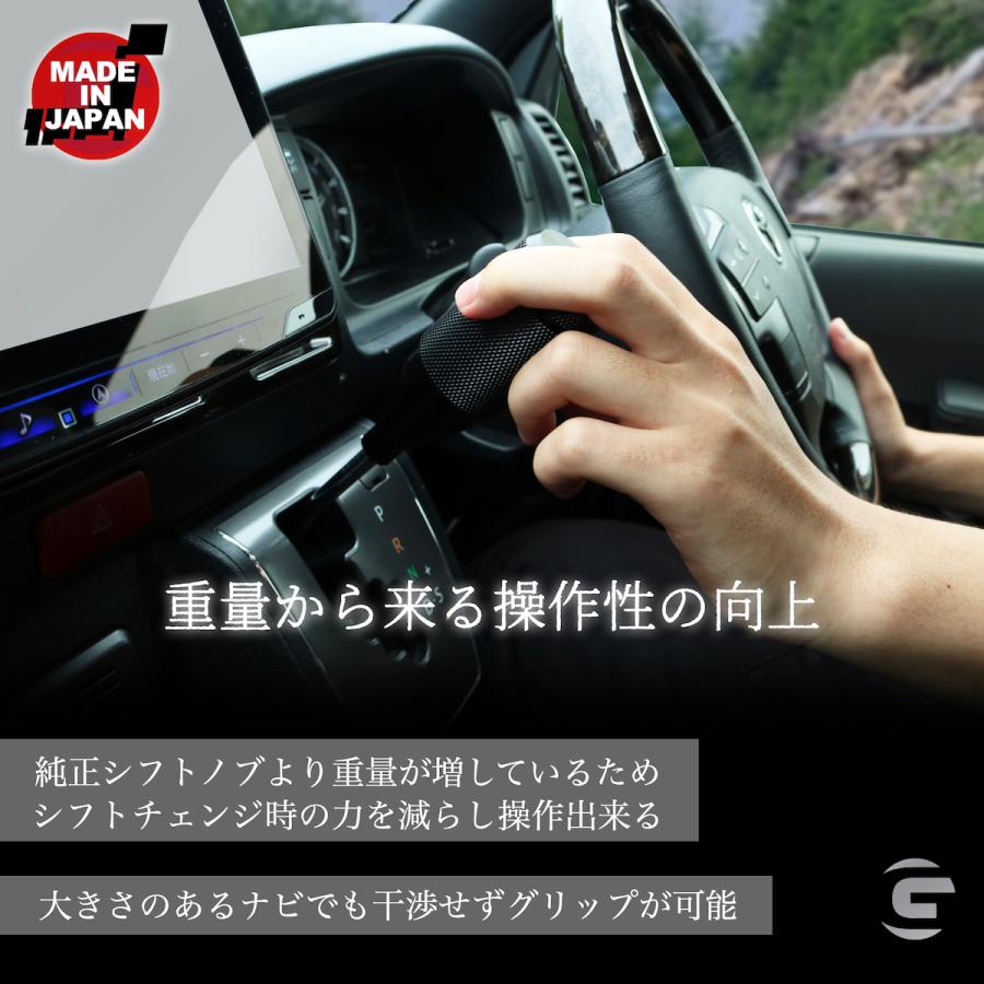 GR8】 アシストグリップ&シフトノブ アルミ製インテリアパーツセット 