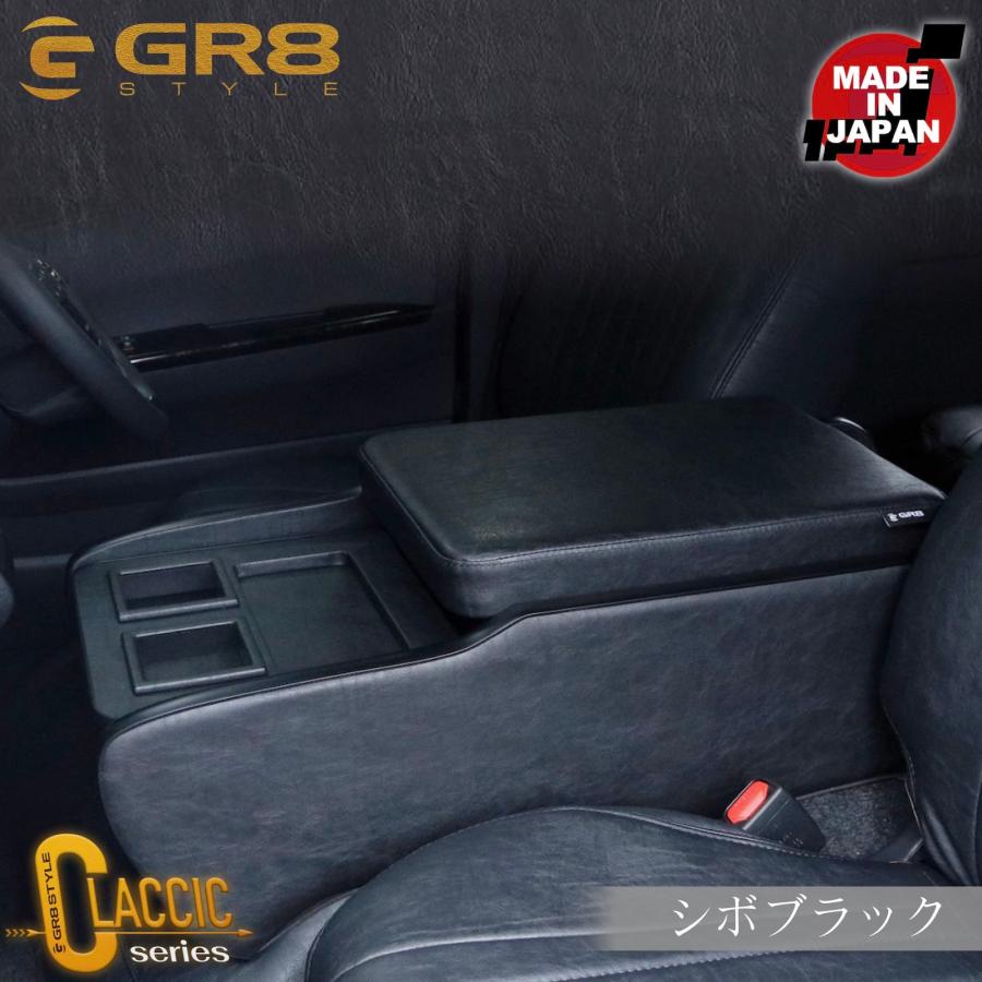 ハイエース　標準ボディ　センターコンソールボックス ハイエース センターコンソール コンソールボックス 標準ボディ
