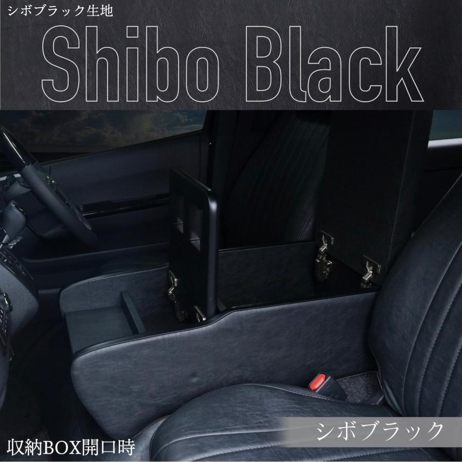 ハイエース センターコンソール コンソールボックス 標準ボディ用