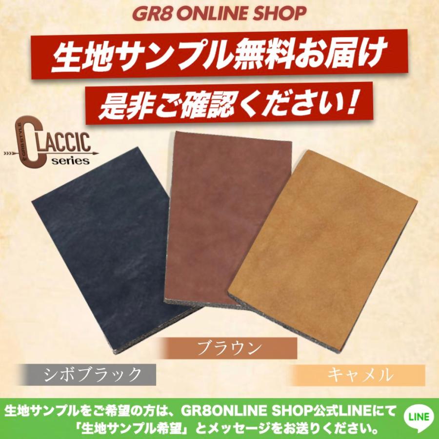 GR8】クラシックセンターコンソール ハイエース 標準ボディ ナロー