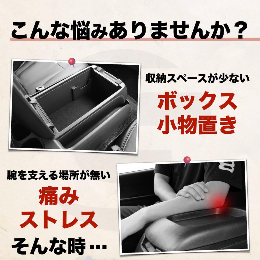ハイエース センターコンソール コンソールボックス 標準ボディ