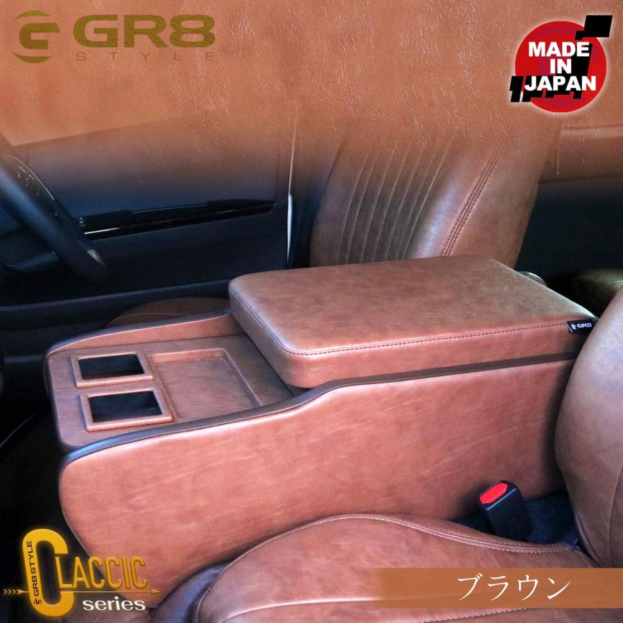 ハイエース　標準ボディ　センターコンソールボックス ハイエース 標準ボディー用 CRAFTPLUS センターコンソール