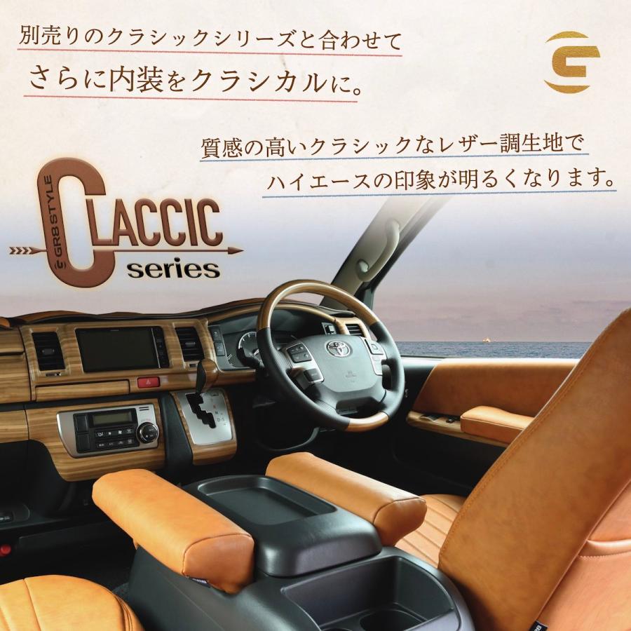 サイドアームレスト ハイエース ドアポケットアームレスト キャメル
