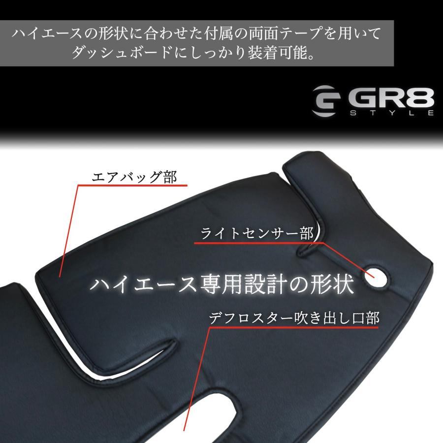 【ゴリパネ】ナロー用 レザー貼り ハイエース200系専用ダッシュボードマッド ハイエース フロントダッシュマット 標準ボディ用 ダッシュ