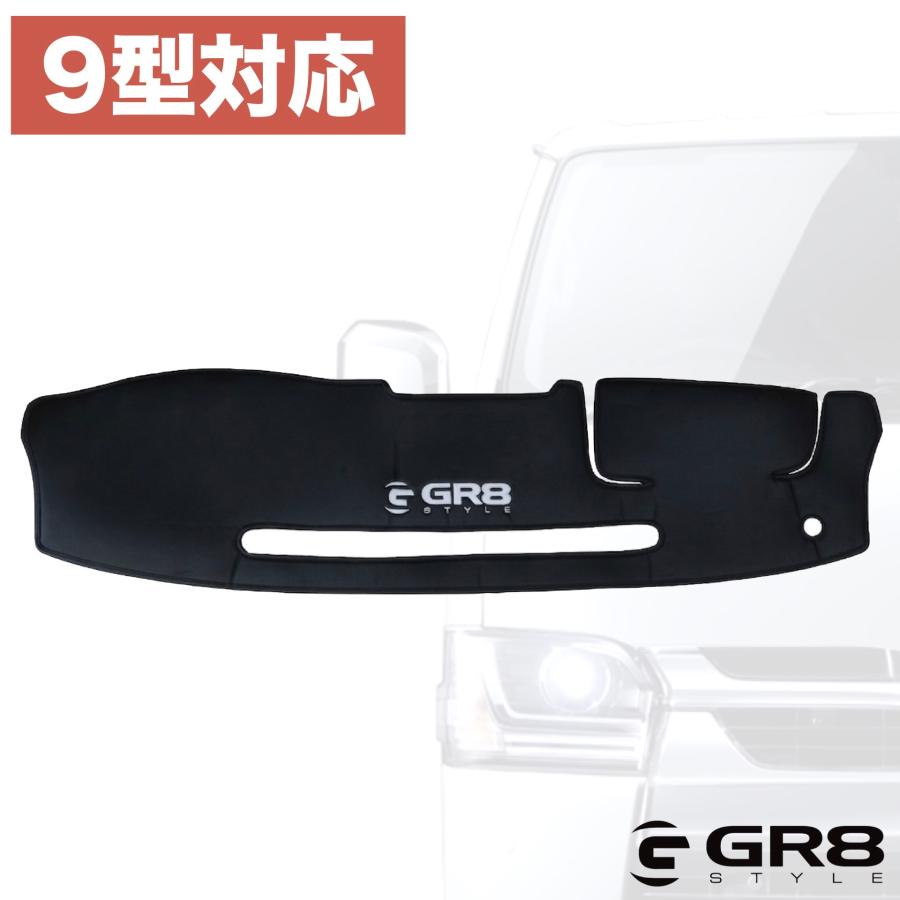 GR8】フロントダッシュマット 標準ボディ用 ハイエース ナロー
