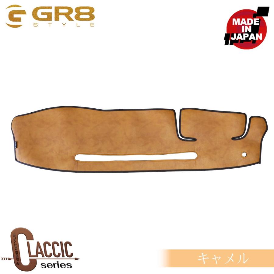 ハイエース ダッシュマット 標準ボディ用 クラシック ダッシュボード