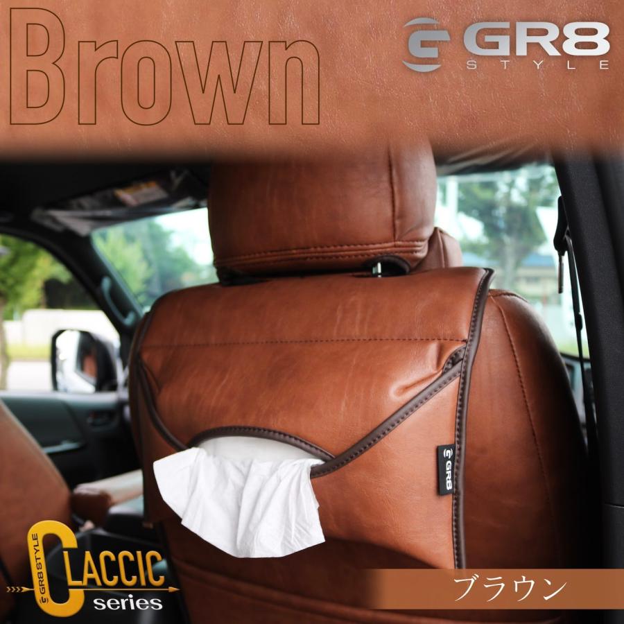 ハイエース リア用 ティッシュケース ヘッドレストティッシュ