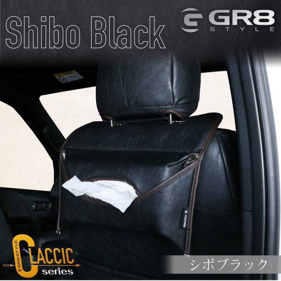 【専用】Rady リゾフラ カー用品 ヘッドレスト ティッシュケース 専用】Rady リゾフラ カー用品 ヘッドレスト ティッシュケース