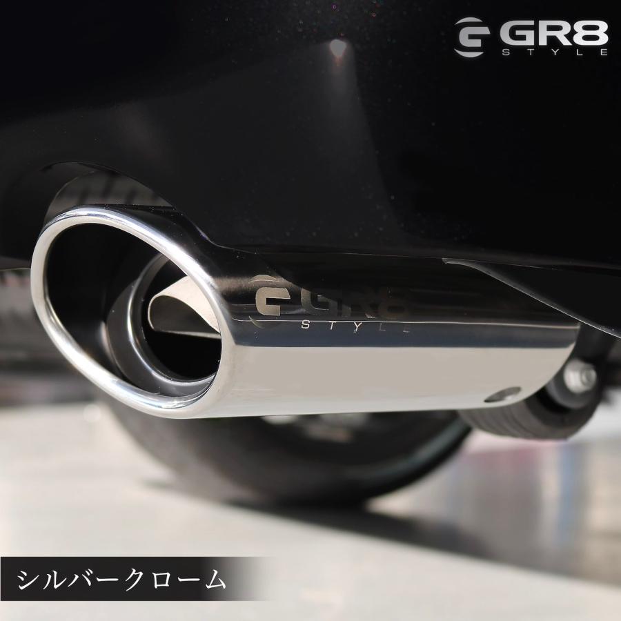 GR8】マフラーカッター ※カラー別価格※ ハイエース用 シルバー