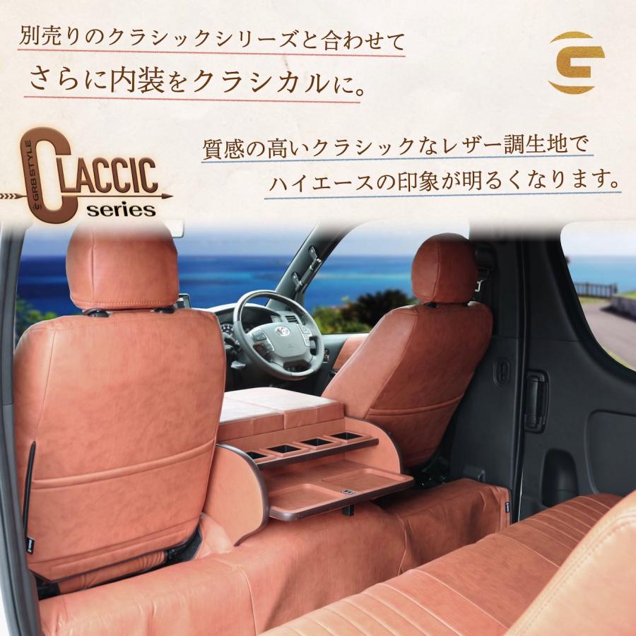 クラシックリアデッキカバー ハイエース ワイドボディ用 キャメル