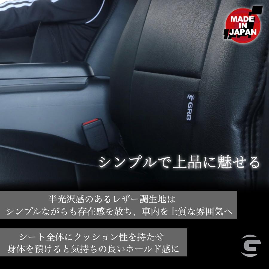 ハイエース シートカバー ブラックレザー 全席1〜2列セット 専用設計 