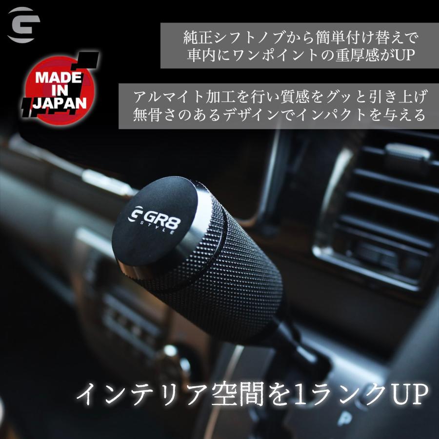 GR8】シフトノブ 3色展開 アルミ ハイエース ナロー ワイド カスタム 