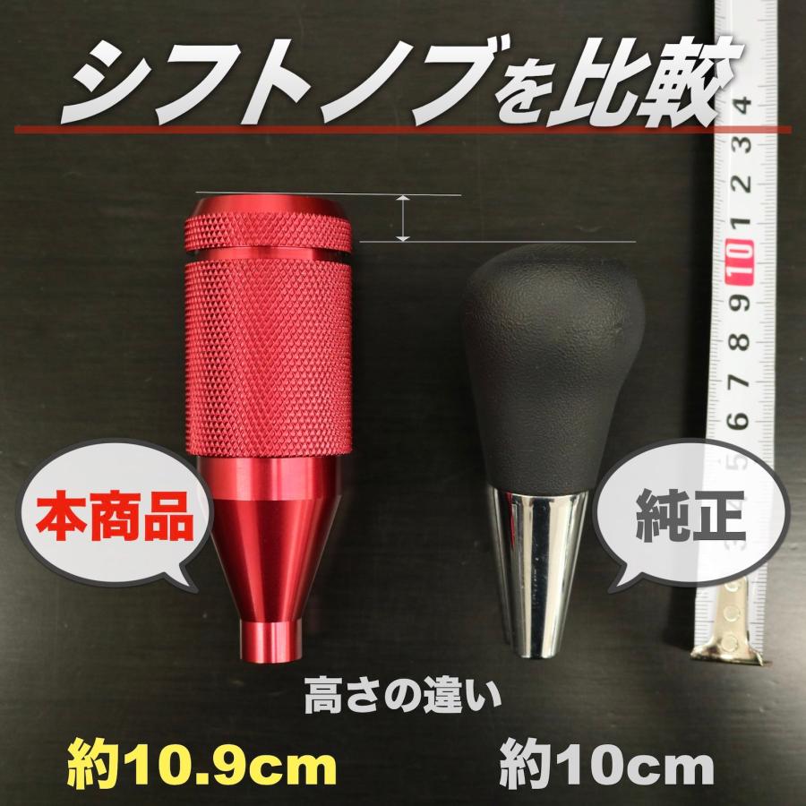 GR8】シフトノブ 3色展開 アルミ ハイエース ナロー ワイド カスタム 