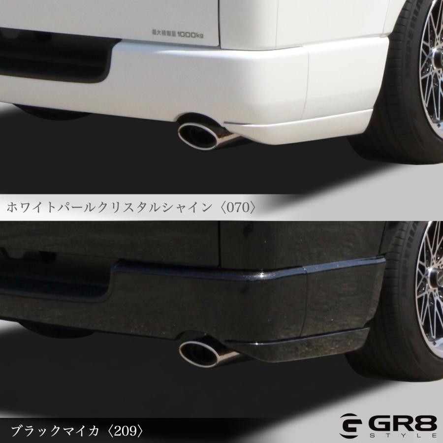 GR8】リアアンダーライナー 塗装済 ホワイトパール070 ブラックマイカ