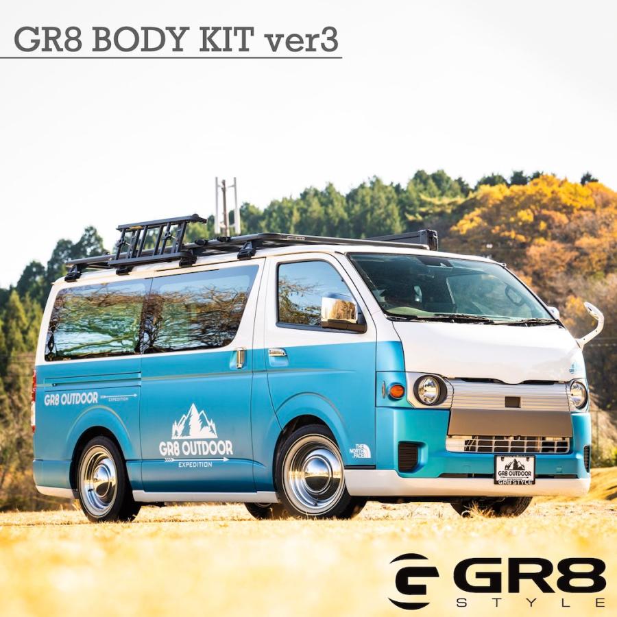 GR8】 リアアンダーライナー 未塗装 素地 ハイエース 1型〜現行型