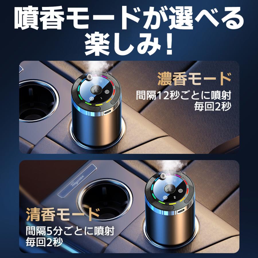 アロマディフューザー 車用 水なし芳香剤 コードレス