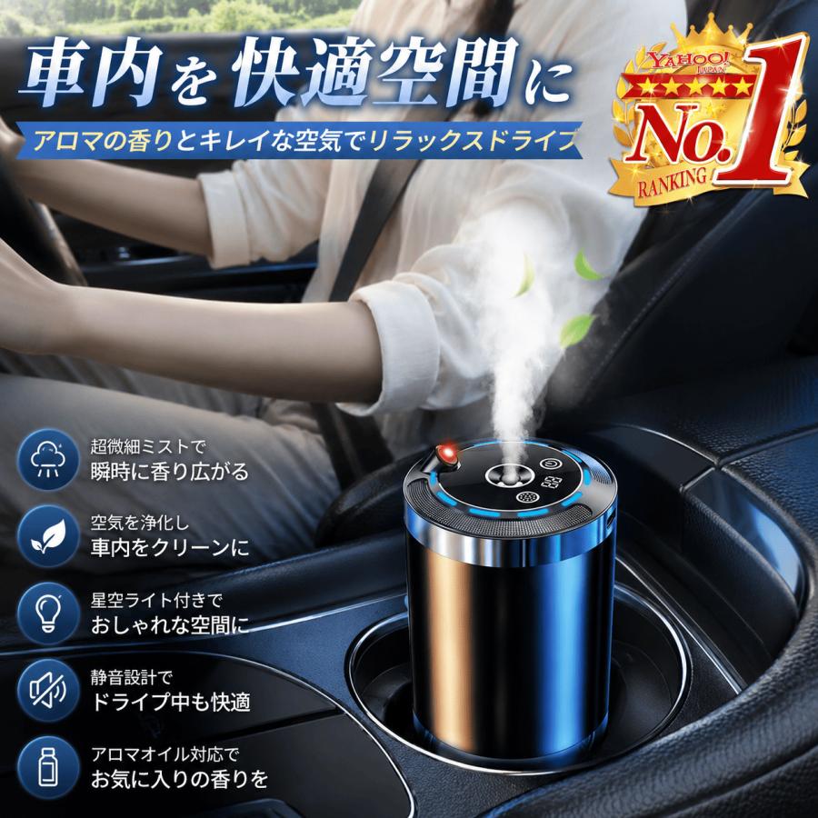 アロマディフューザー 車用 水なし芳香剤 コードレス ネプライザー