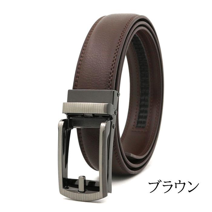穴なし ベルト オートロック 無段階 メンズ 本革 120cm 革 レザー