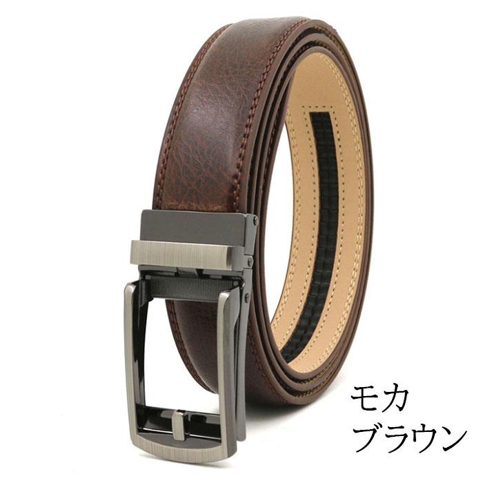 穴なし ベルト オートロック 無段階 メンズ 本革 120cm 革 レザー
