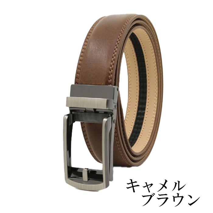 穴なし ベルト オートロック 無段階 メンズ 本革 120cm 革
