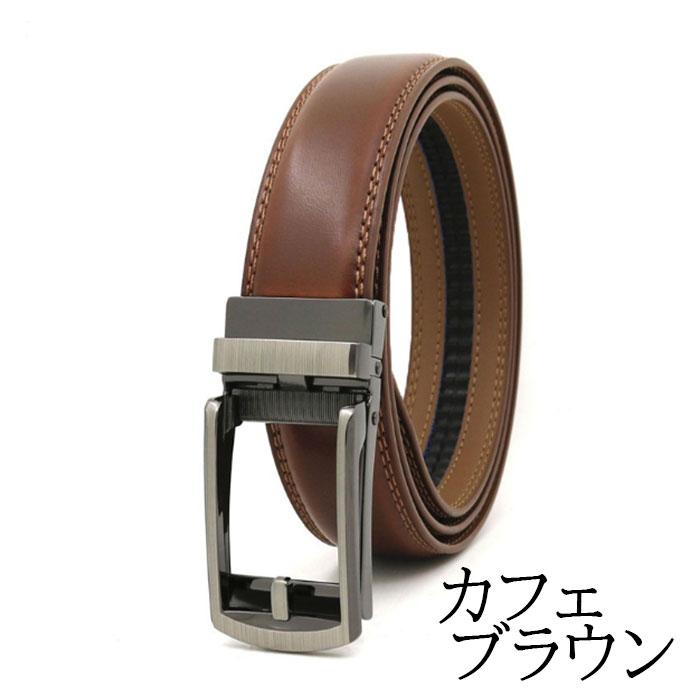 穴なし ベルト オートロック 無段階 メンズ 本革 120cm 革 レザー  