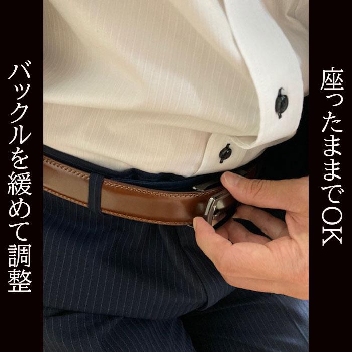 穴なし ベルト オートロック 無段階 メンズ 本革 120cm 革 レザー