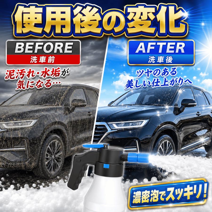 洗車 泡 フォーム ガン スプレー ハンディ クリーナー ウォッシュ 自動