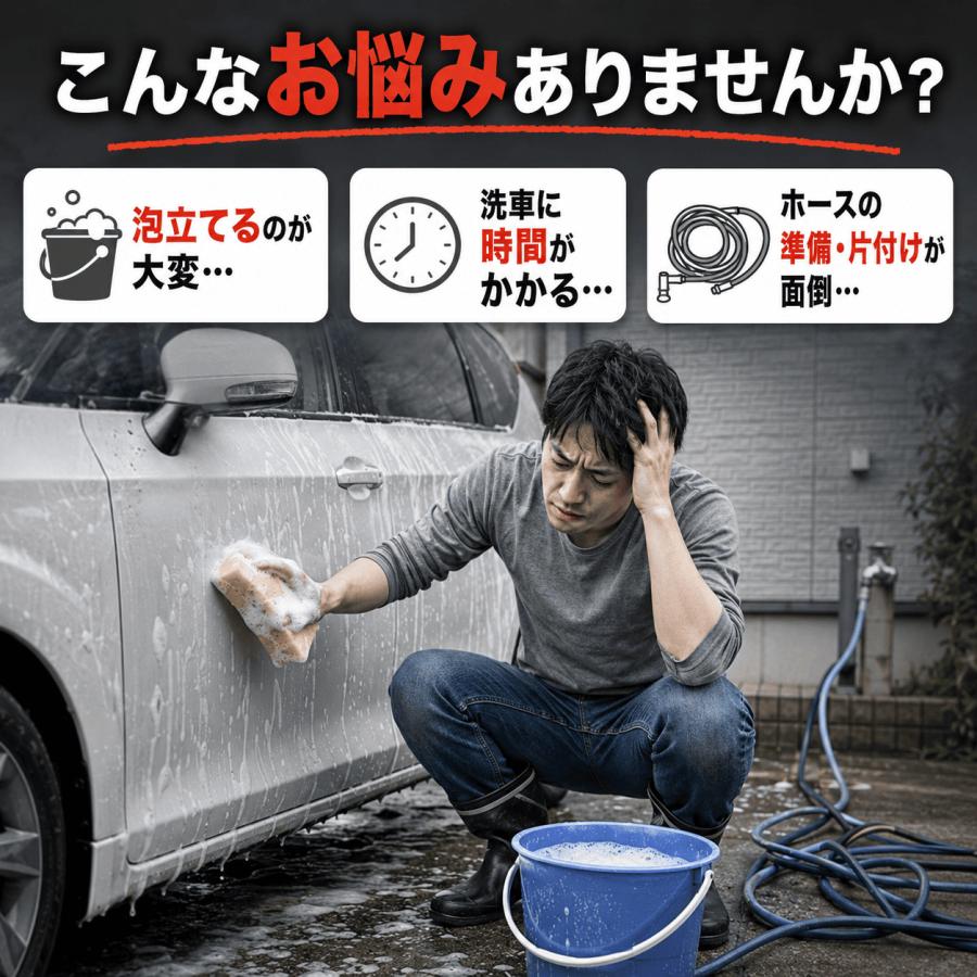 洗車 泡 フォーム ガン スプレー ハンディ クリーナー ウォッシュ 自動