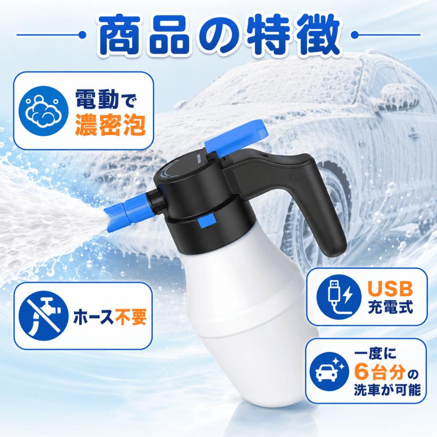洗車 泡 フォーム ガン スプレー ハンディ クリーナー ウォッシュ 自動