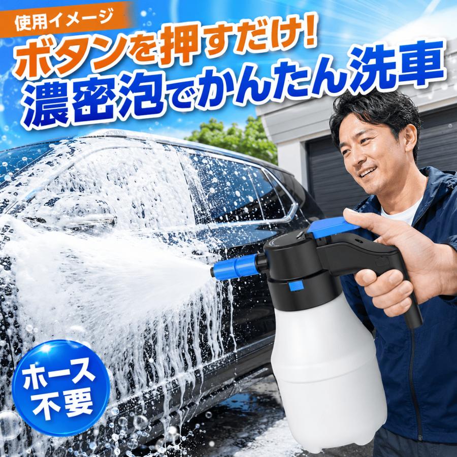 洗車 泡 フォーム ガン スプレー ハンディ クリーナー ウォッシュ 自動