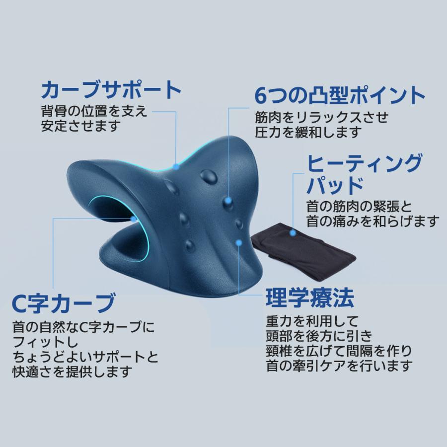 ストレートネック ネックピロー 枕 首 ストレッチ 矯正 まくら スマホ