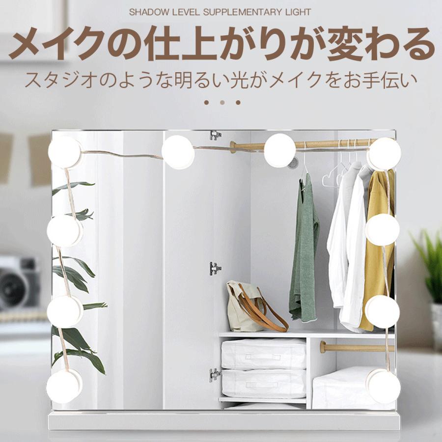 女優ライト 後付け 照明 ledライト 女優ミラー 電球 メイク 鏡 化粧