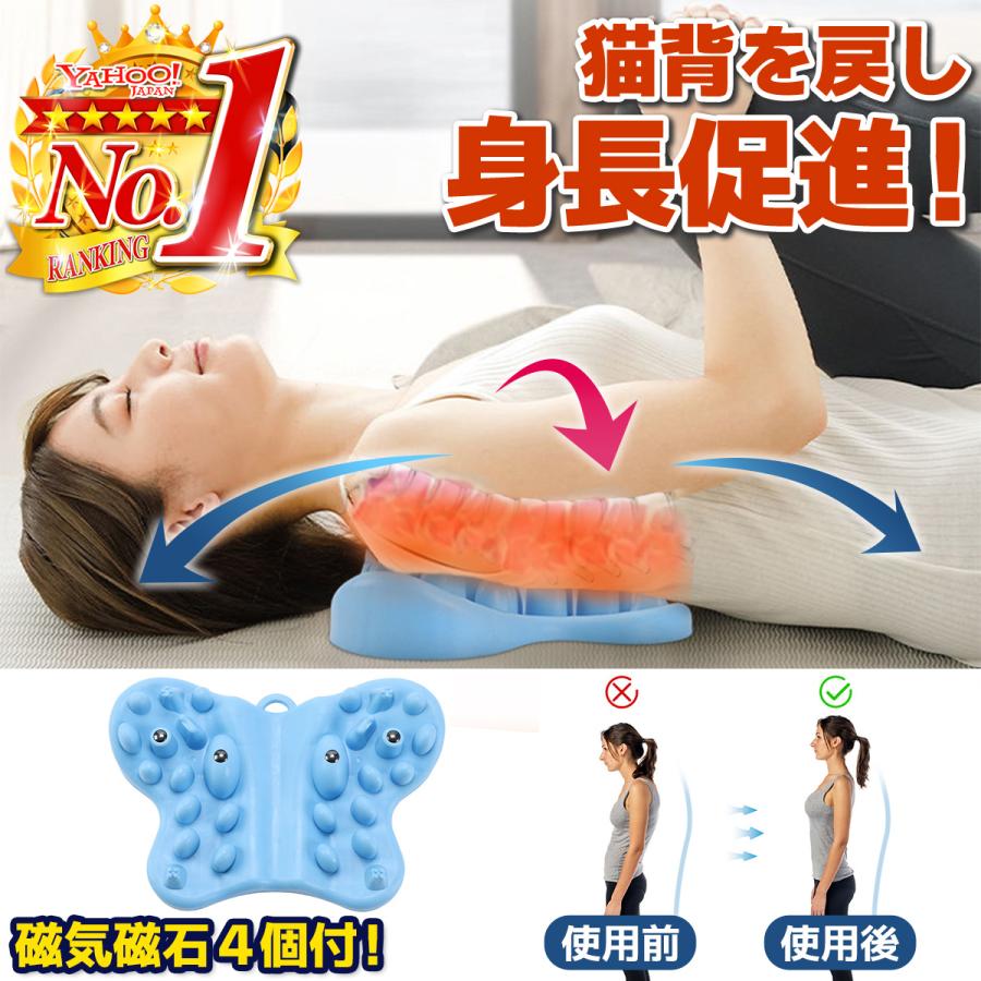 肩甲骨はがしピロー 肩 肩甲骨 肩こり マッサージ ほぐし ストレッチ 健康グッズ 指圧 コリ 磁石 マッサージ用品
