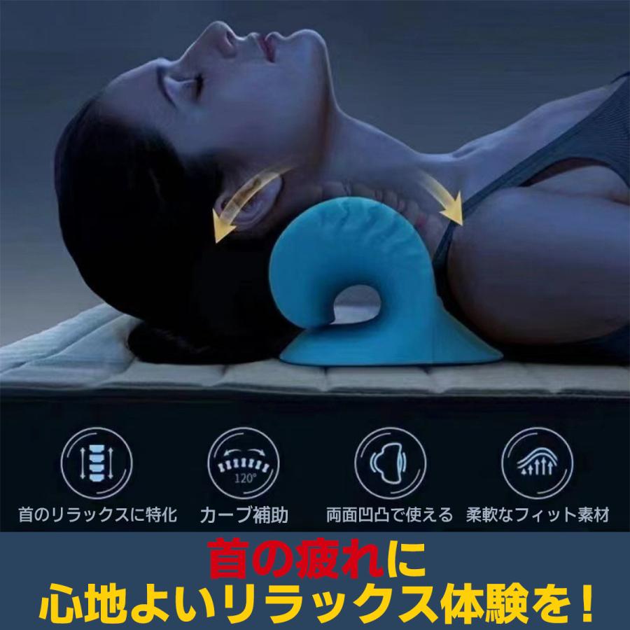 ストレートネック ネックピロー 枕 首 ストレッチ 矯正 まくら スマホ