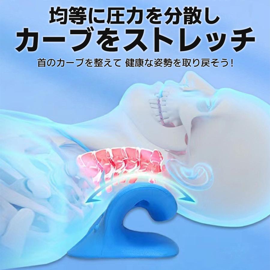ストレートネック ネックピロー 枕 首 ストレッチ 矯正 まくら スマホ