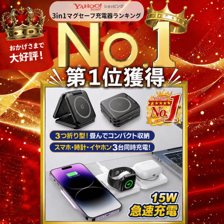 ワイヤレス充電器 magsafe 充電器 マグセーフ マグネット 磁石