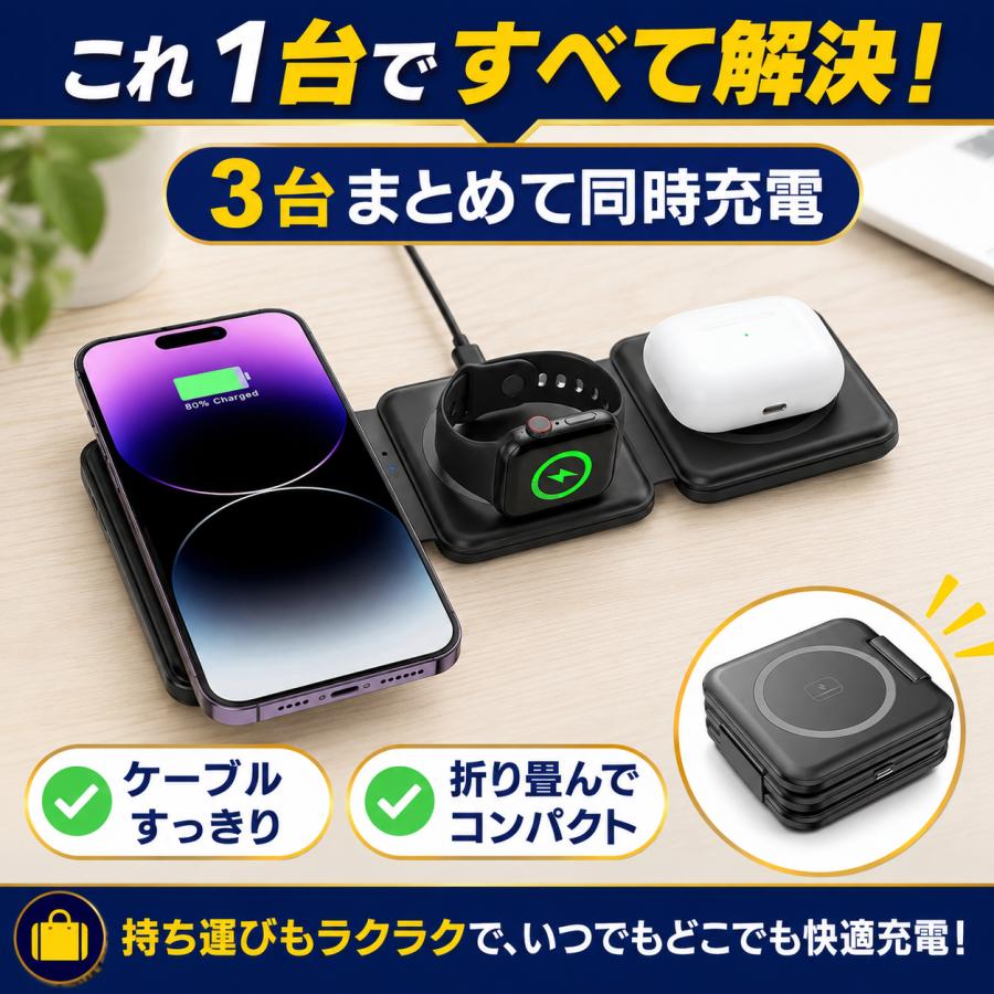 ワイヤレス充電器 magsafe 充電器 マグセーフ マグネット 磁石