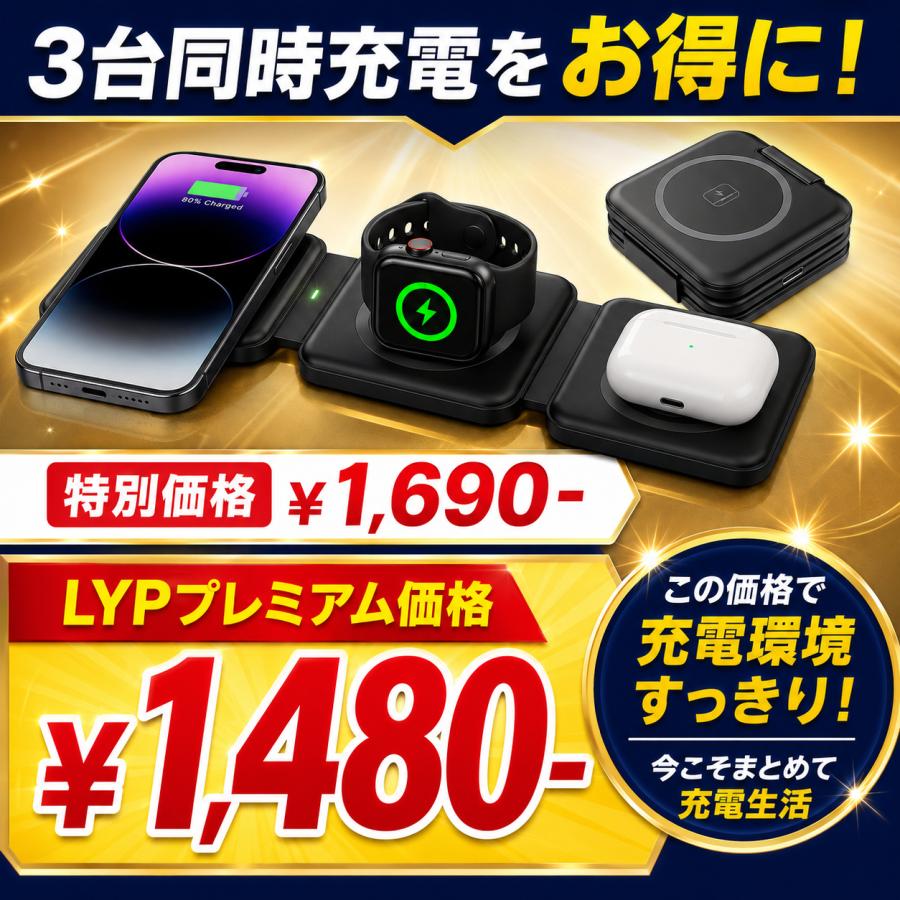 ワイヤレス充電器 magsafe 充電器 マグセーフ マグネット 磁石
