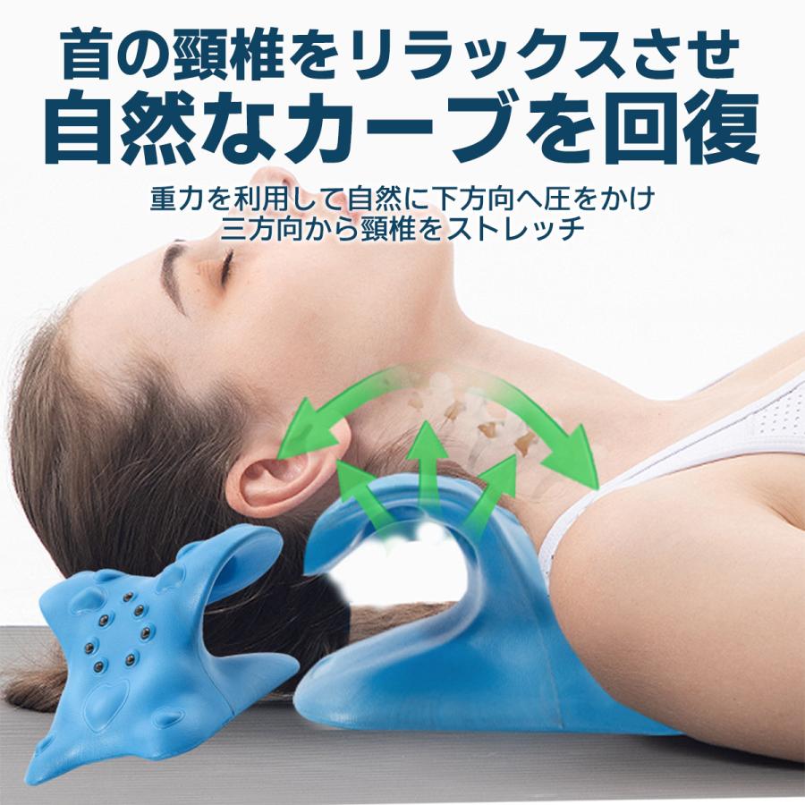 ストレートネック ネックピロー 枕 首 ストレッチ 矯正 まくら スマホ