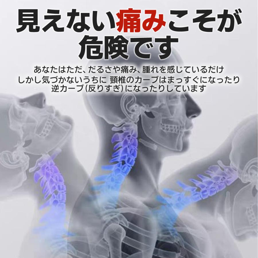 ストレートネック ネックピロー 枕 首 ストレッチ 矯正 まくら スマホ