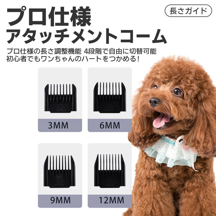 ペット バリカン 犬 トリミング トリマー グルーミング コードレス