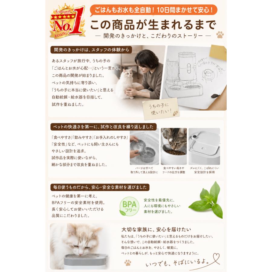 食器・餌やり・水やり用品 &CAT 給餌器 給水器 水飲み器 水やり機 エサ ペット 補水 犬 猫 動物 セット