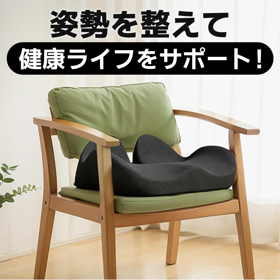 クッション 椅子 腰痛 座布団 骨盤矯正 姿勢矯正 坐骨神経痛 猫背矯正