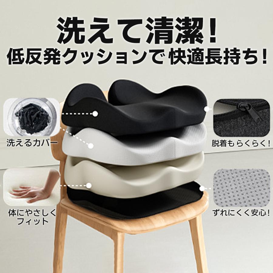 クッション 椅子 腰痛 座布団 骨盤矯正 姿勢矯正 坐骨神経痛 猫背矯正
