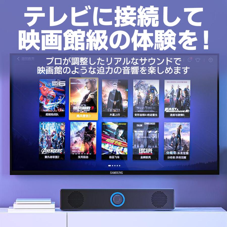 ホームシアターセット 受渡し予定者確定】ホームシアターセット（50インチTV、3.1 ch
