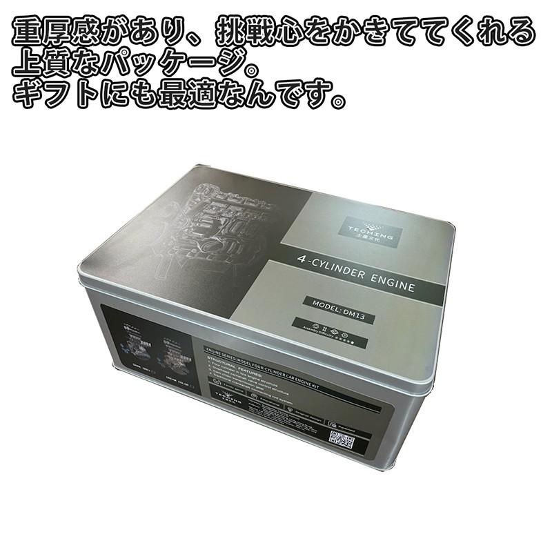 エンジン おもちゃ エンジンキット 車 構造 4気筒 DOHCエンジン エンジン おもちゃ エンジンキット 車 構造 4気筒 DOHCエンジン