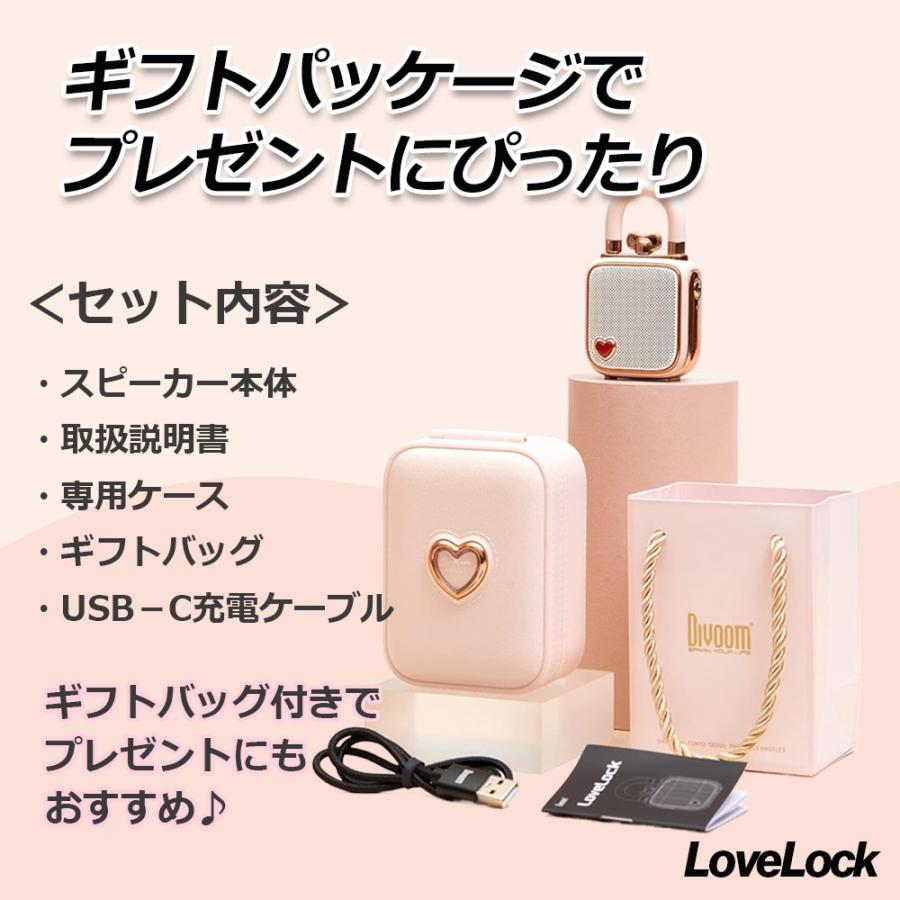 DivoomラブロックLove-Lock Bluetooth スピーカー ポータブル 録音